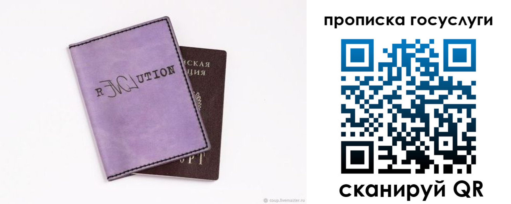 пропишу в квартире в Данкове