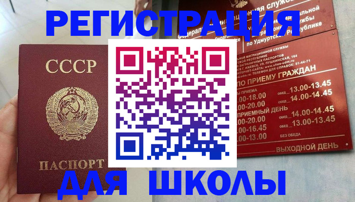 миграционный учет в Данкове